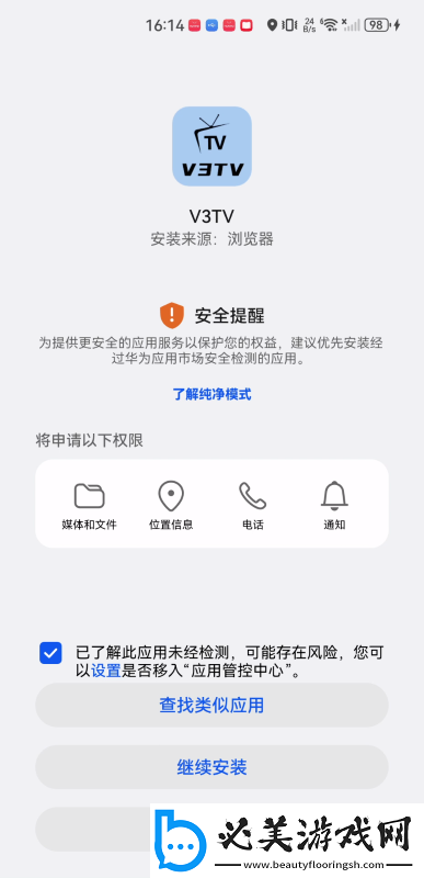 17c起草永久网名下载-17c起草永久网名下载