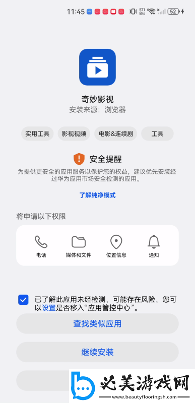 农村老年人鬼混视频下载-农村老年人鬼混视频下载