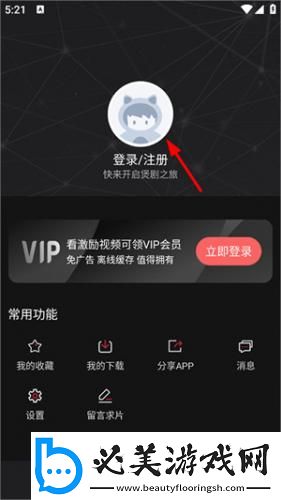 理论电费免费下载-理论电费免费下载