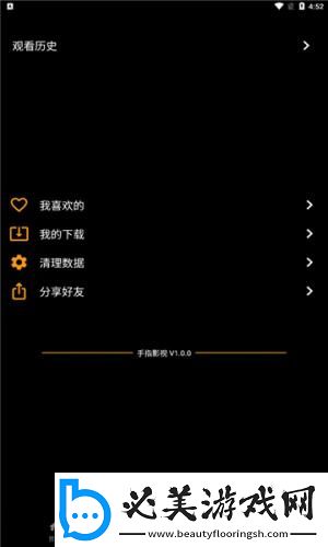 麻w豆ww传媒在线入口免费6.3.444444下载-麻w豆ww传媒在线入口免费6.3.444444下载