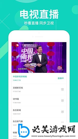 天堂m