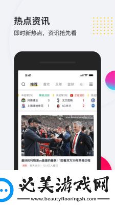天美星空m