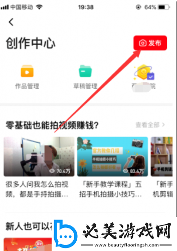 麻花星空m