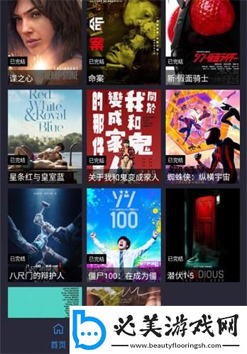 久久免费中文字幕第一页下载-久久免费中文字幕第一页下载