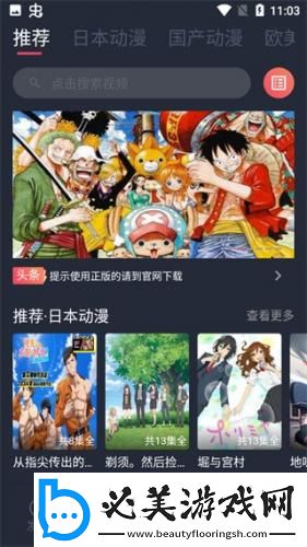 81电影网免费观看下载-81电影网免费观看下载
