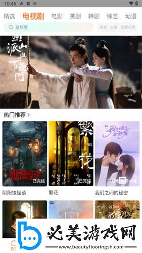 99国精产品1688最新下载-99国精产品1688最新下载