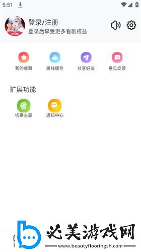 成年人拔萝卜挤牛奶视频下载-成年人拔萝卜挤牛奶视频下载