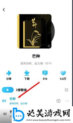 开包丫头视频完整下载-开包丫头视频完整下载