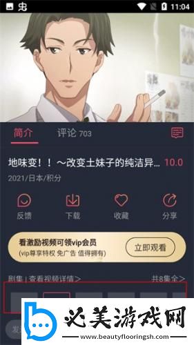 81电影网免费观看下载-81电影网免费观看下载