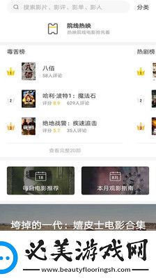 2023精品产品综推荐二区三区推荐排行榜下载-2023精品产品综推荐二区三区推荐排行榜下载