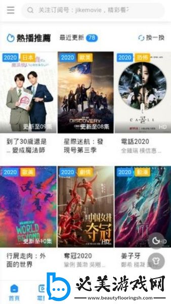 老奶奶bgmbgm人俄罗斯下载-老奶奶bgmbgm人俄罗斯下载