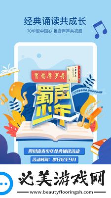 镥镥管下载-镥镥管下载