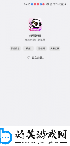 中文产品产品区无人视频下载-中文产品产品区无人视频下载