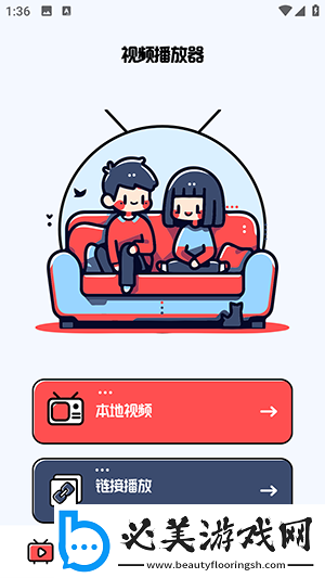 庥豆传媒在线m