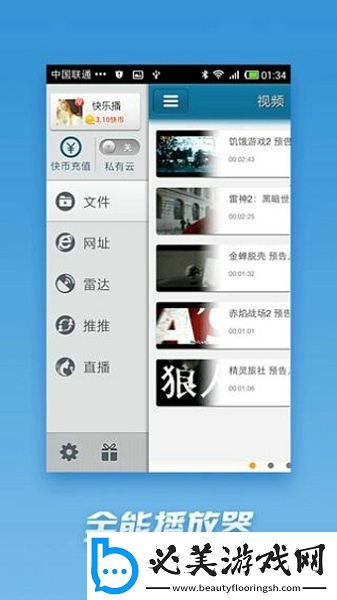 老奶奶bgmbgm人俄罗斯影视在线看下载-老奶奶bgmbgm人俄罗斯影视在线看下载