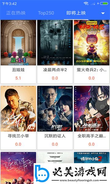 桃子电影电视剧免费下载-桃子电影电视剧免费下载
