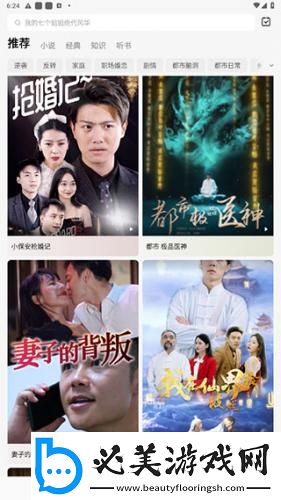 四叶草红杏补单网站隐藏入口官方下载-四叶草红杏补单网站隐藏入口官方下载