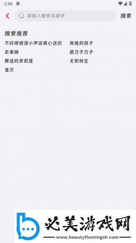糖心宝博游戏官网入口