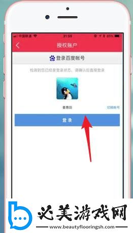 6080新视觉电影免费下载-6080新视觉电影免费下载
