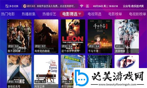 窝窝网电影电视剧大全免费观看在线下载-窝窝网电影电视剧大全免费观看在线下载