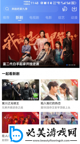 祖母不正当关系与奶奶通轩下载-祖母不正当关系与奶奶通轩下载
