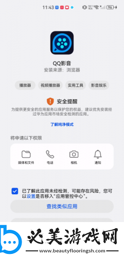 免费在线观看三叶草免费看下载-免费在线观看三叶草免费看下载