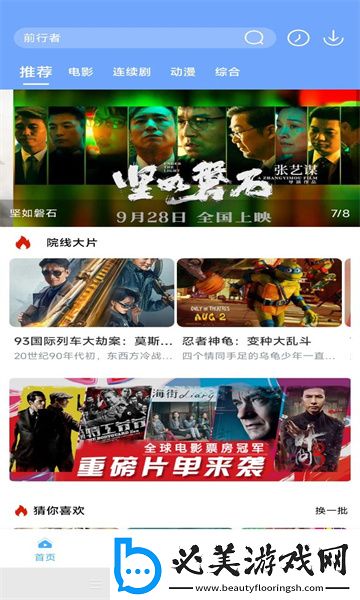 免费福利**电影下载-免费福利**电影下载