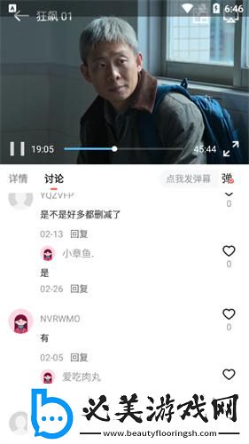 黄区二区二下载-黄区二区二下载