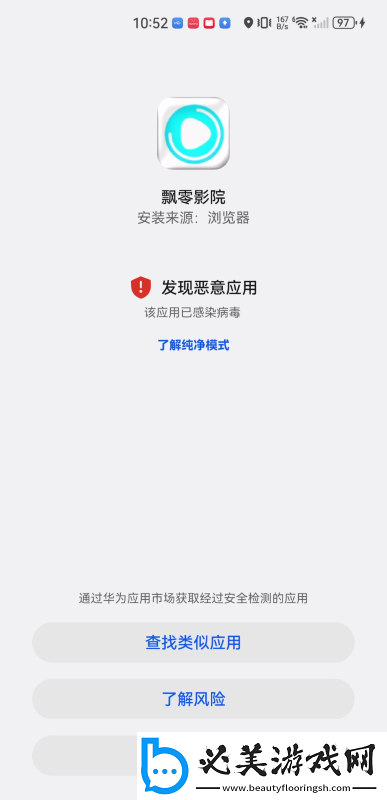 国产欧州亚州高清制服理论乱码下载-国产欧州亚州高清制服理论乱码下载
