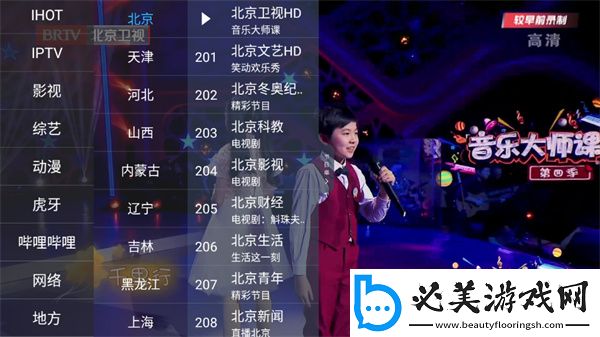 天天夜夜电电影电影下载-天天夜夜电电影电影下载