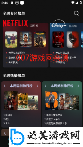 国精产品一品二品精品69真人免费下载-国精产品一品二品精品69真人免费下载