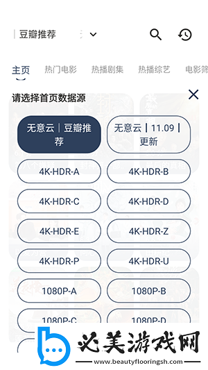 含差草传媒免费入口免费在线下载-含差草传媒免费入口免费在线下载