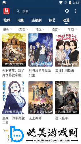 天堂