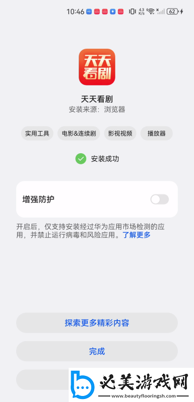 久久摸j久久99九九激情在线下载-久久摸j久久99九九激情在线下载