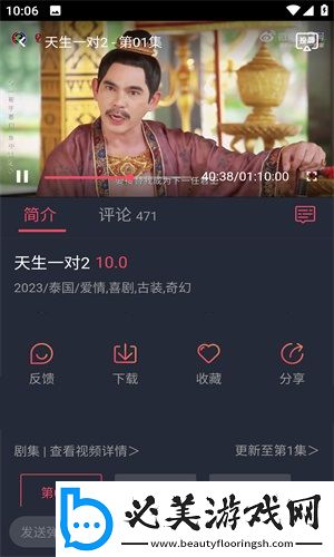 天美mv天美mv天美mv下载-天美mv天美mv天美mv下载