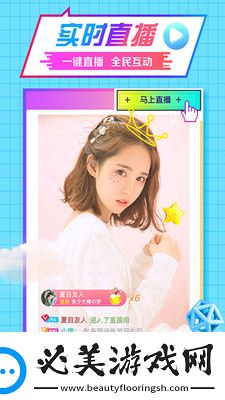 色谱网18十八满下载-色谱网18十八满下载