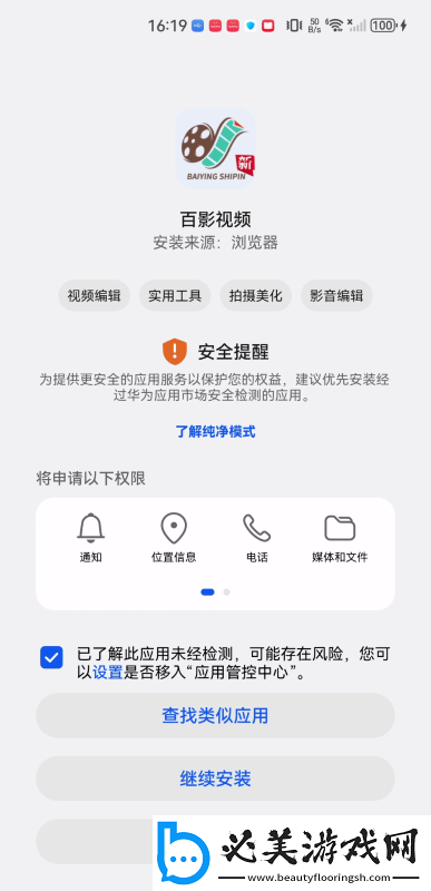 天堂及品m