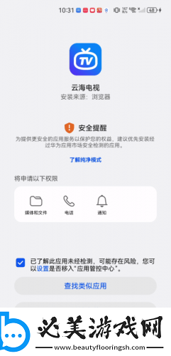 麻花豆传剧传媒下载-麻花豆传剧传媒下载