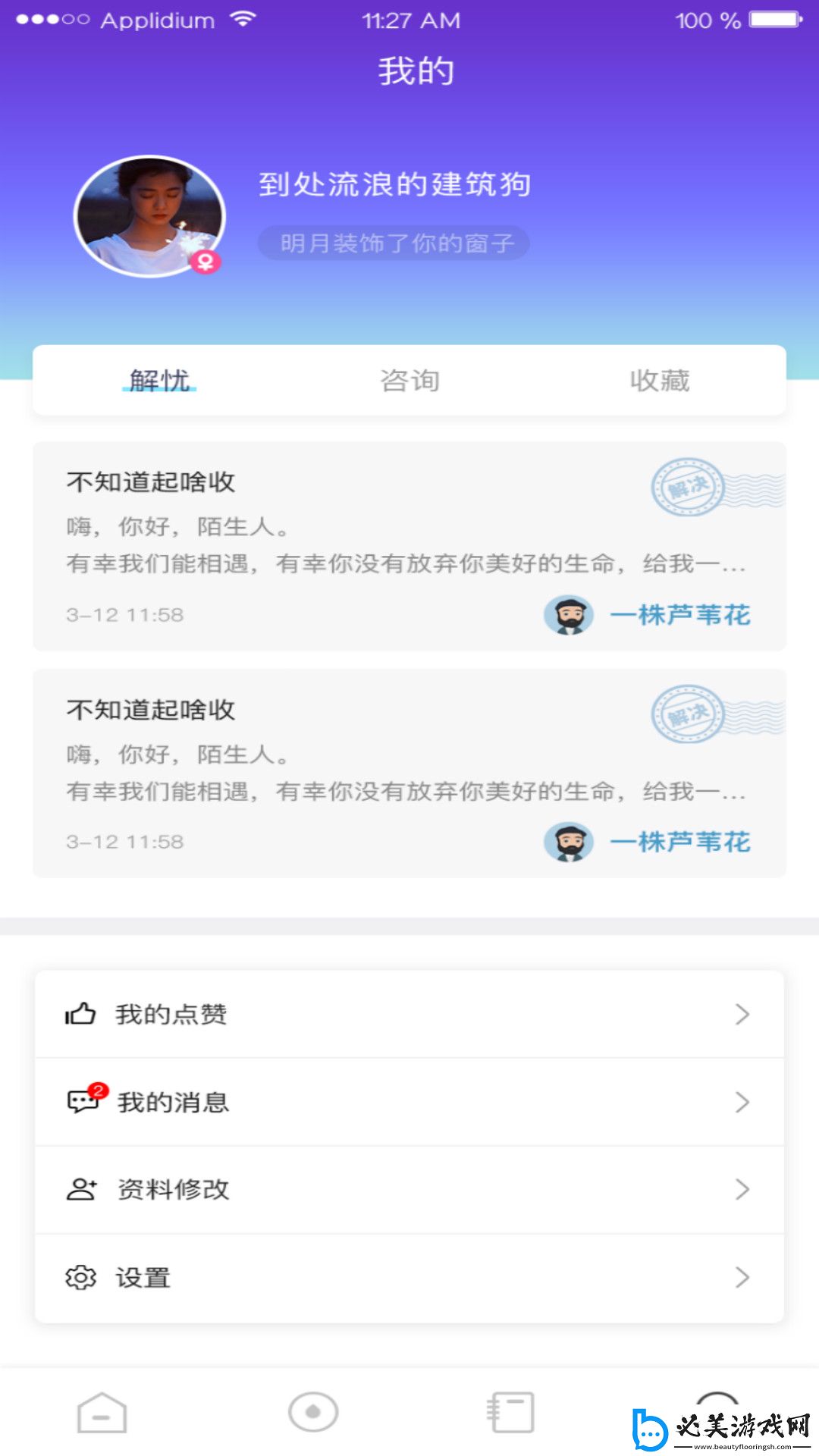 无人区9在线观看免费国外下载-无人区9在线观看免费国外下载