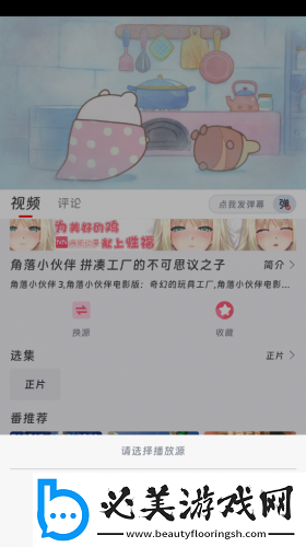 糖心宝博游戏官网入口