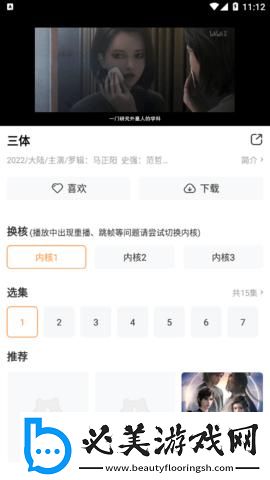 斯巴达克斯女c人版2下载-斯巴达克斯女c人版2下载