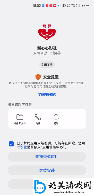 青苹果yy4480免费下载-青苹果yy4480免费下载