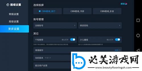 花蝴蝶高清免费下载-花蝴蝶高清免费下载