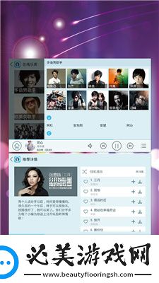 私人理伦片欧美日韩在线看下载-私人理伦片欧美日韩在线看下载