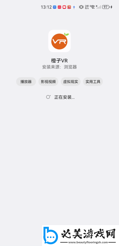 麻花天美星空果冻麻花星空无限下载-麻花天美星空果冻麻花星空无限下载