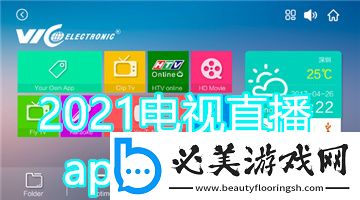 夜晚无人区免费观看下载-夜晚无人区免费观看下载