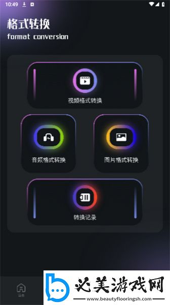 羞答答在线观看免费电影网在线看完整下载-羞答答在线观看免费电影网在线看完整下载