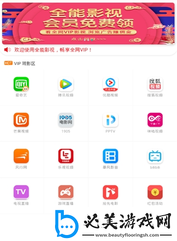 天堂m