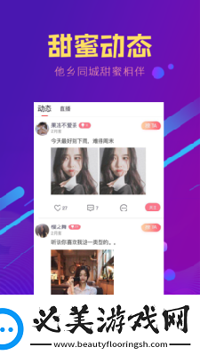 国产国产日本亚州区在线看下载-国产国产日本亚州区在线看下载