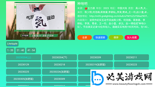 亚洲成久本草在线一版三区完整下载-亚洲成久本草在线一版三区完整下载